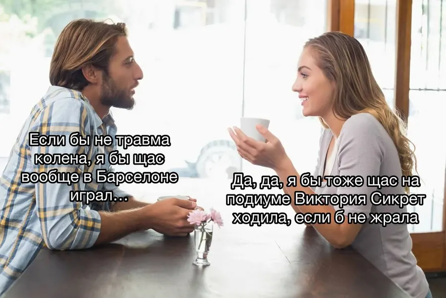 Untitled meme
