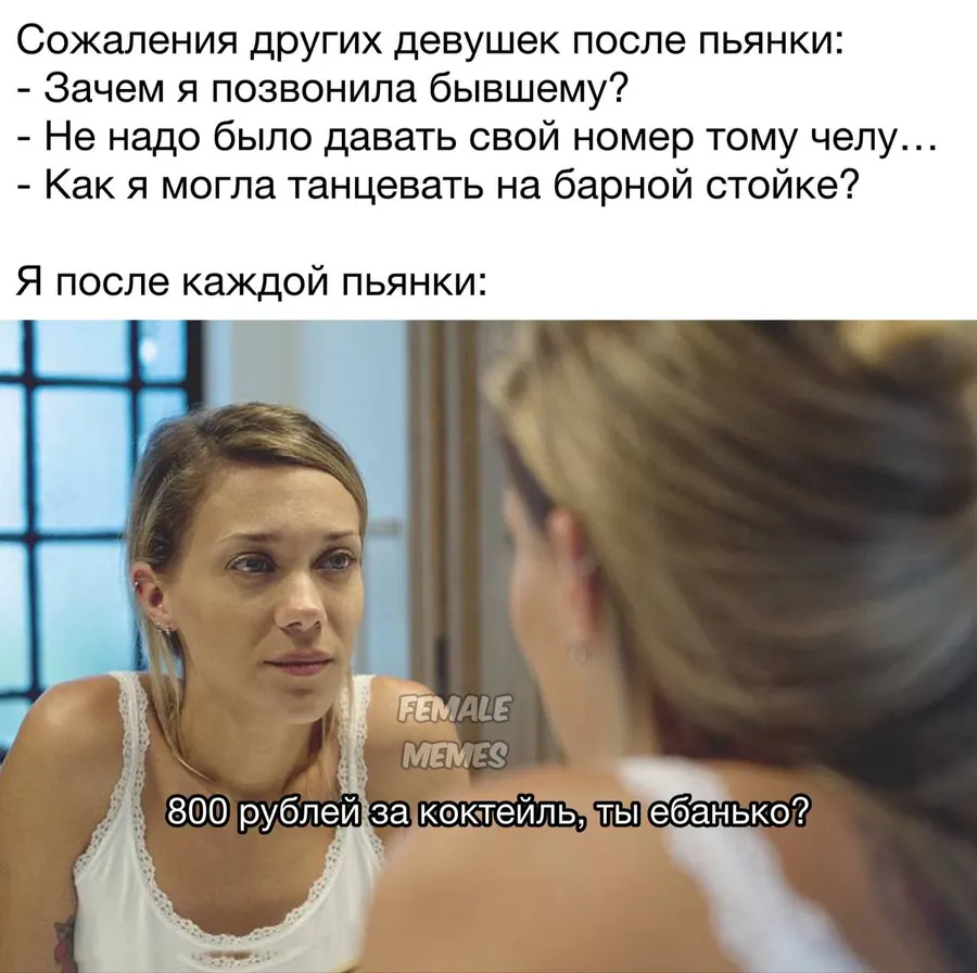 Untitled meme