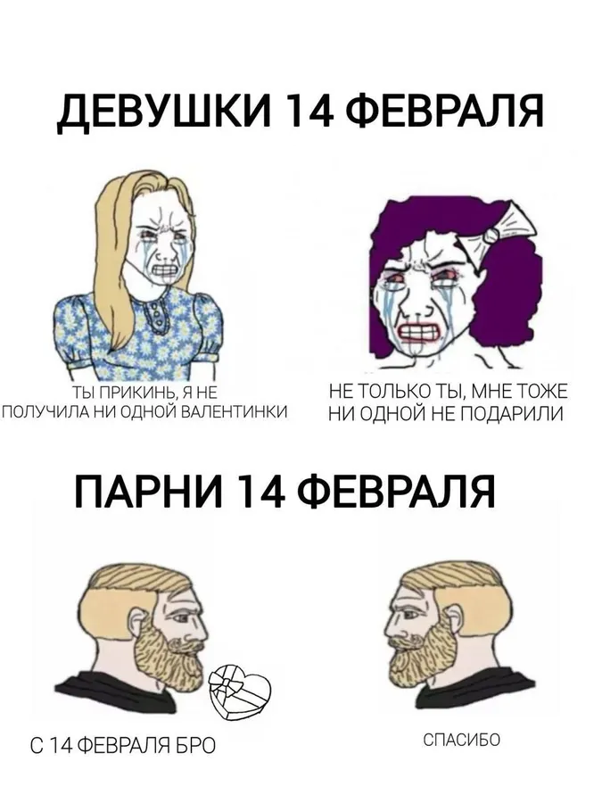 Untitled meme