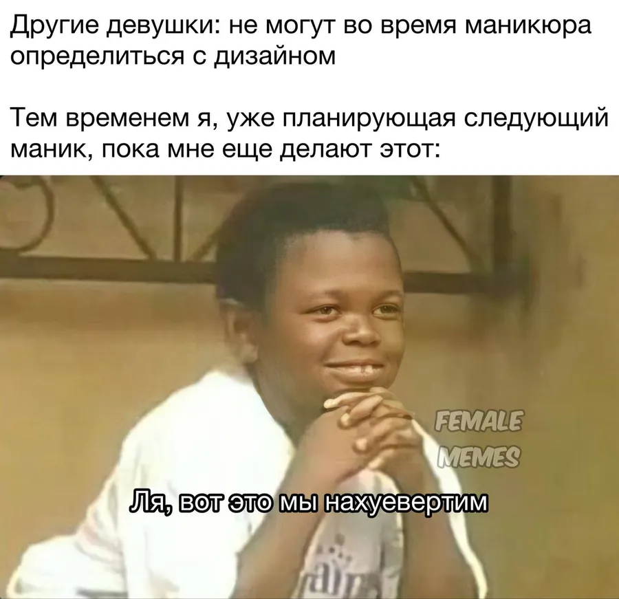 Untitled meme