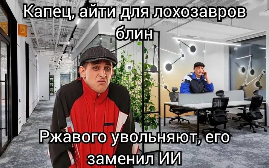 Untitled meme