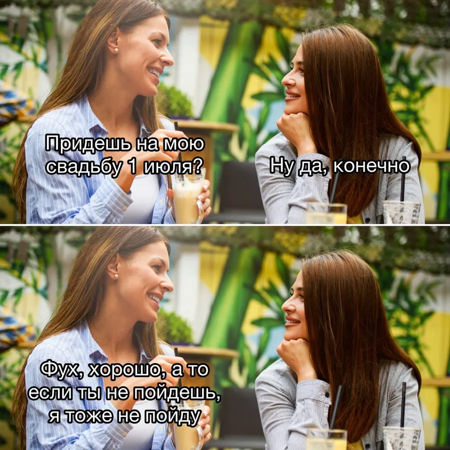 Untitled meme