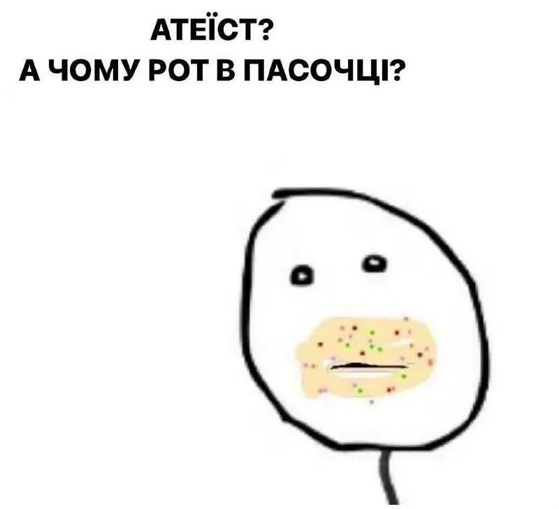 Untitled meme