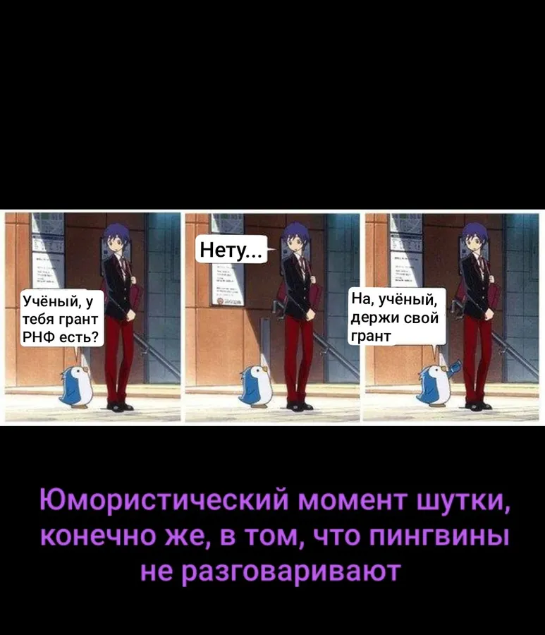Untitled meme