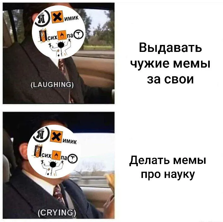 Untitled meme