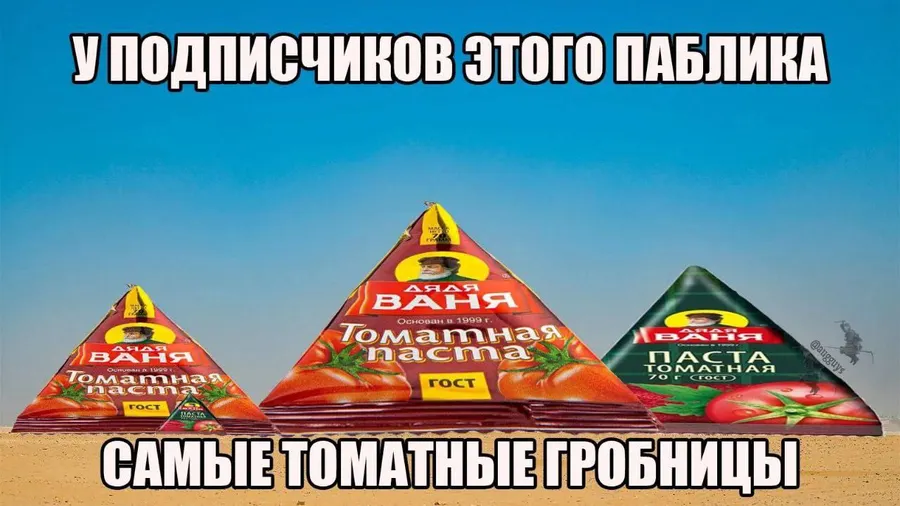 Untitled meme
