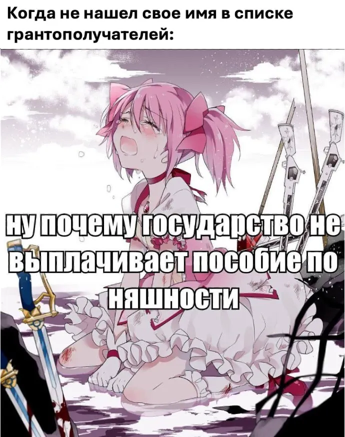 Untitled meme