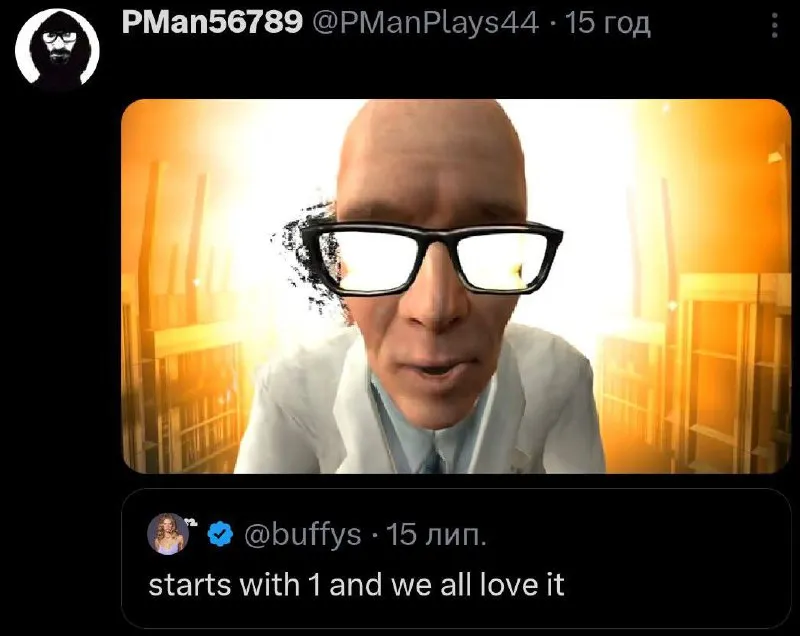 Untitled meme