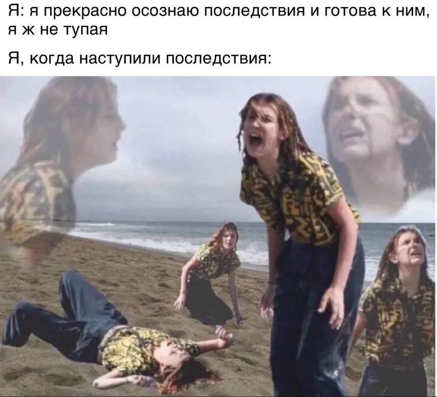 Untitled meme