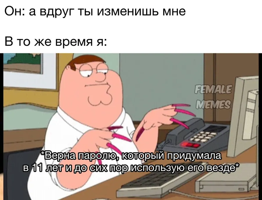 Untitled meme