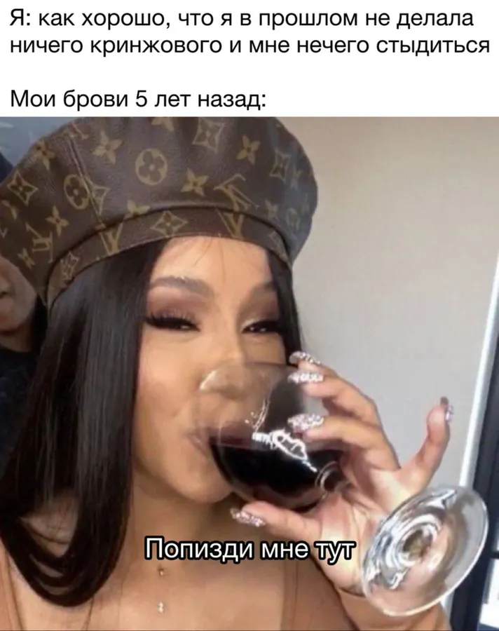 Untitled meme