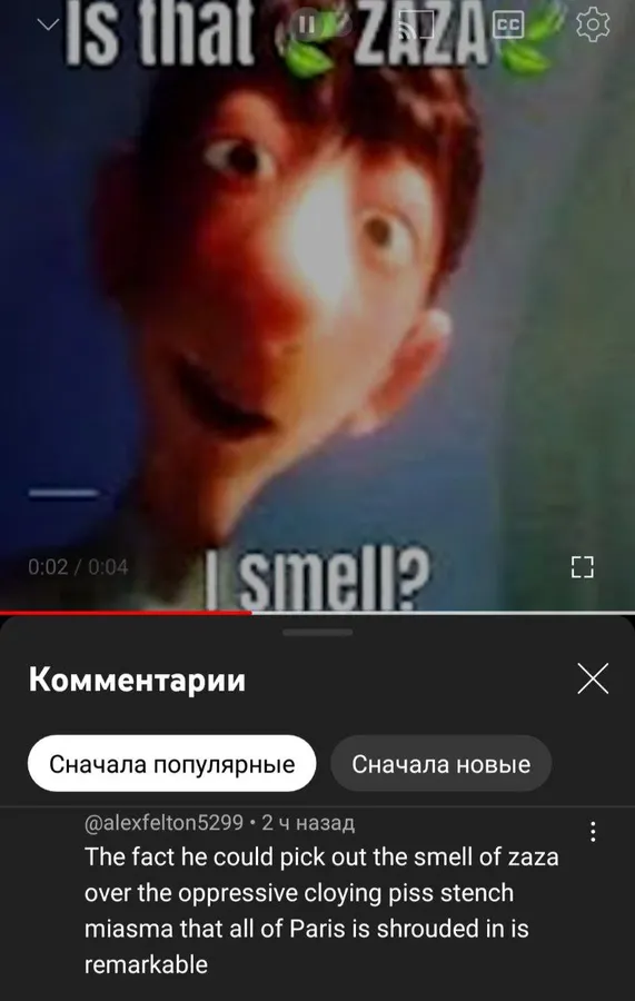 Untitled meme