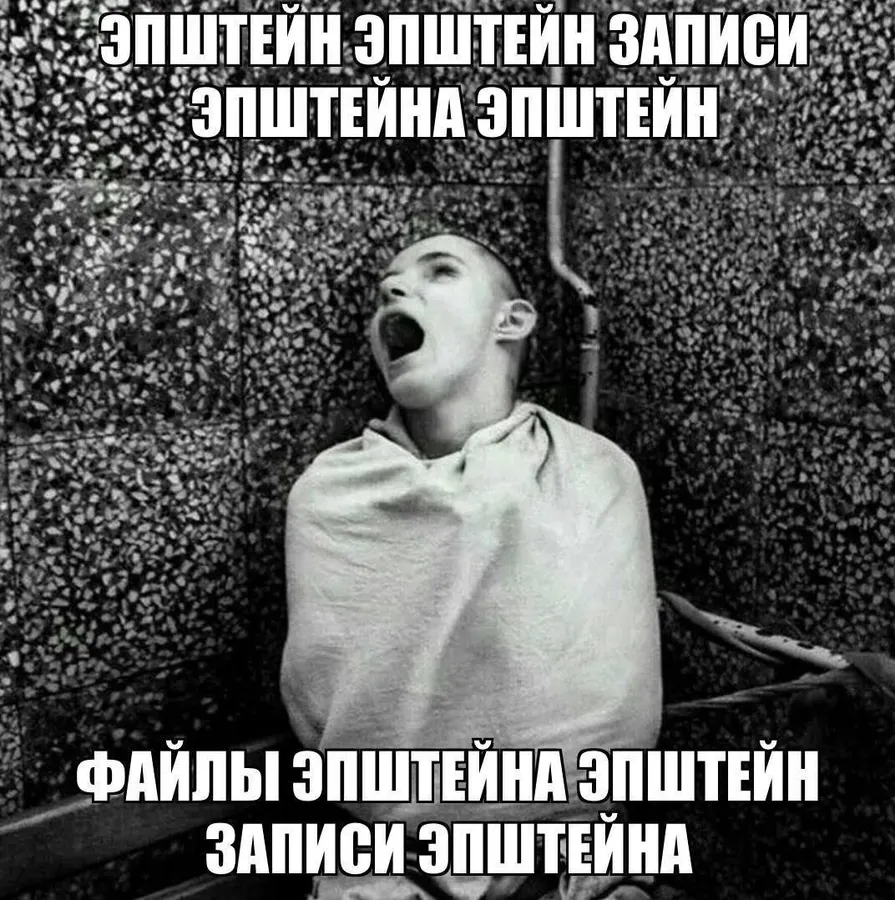 Untitled meme