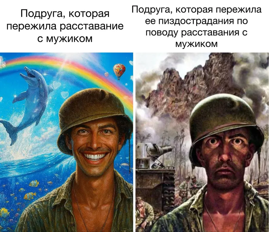Untitled meme
