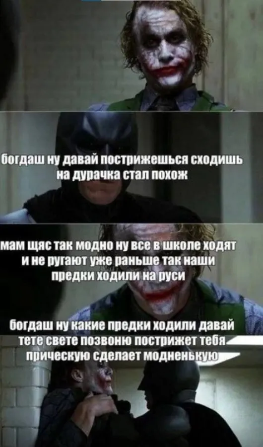 Untitled meme