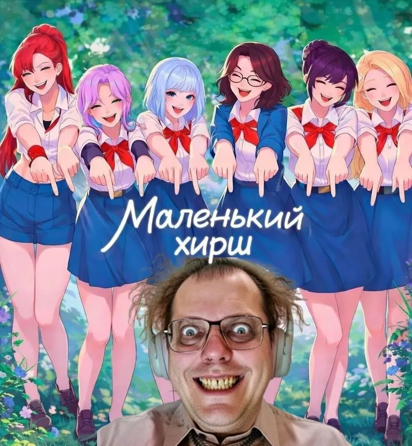 Untitled meme