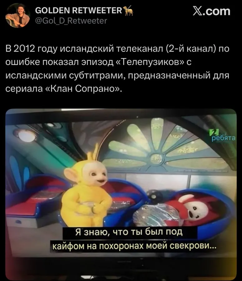 Untitled meme
