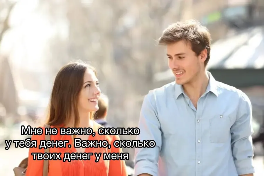 Untitled meme
