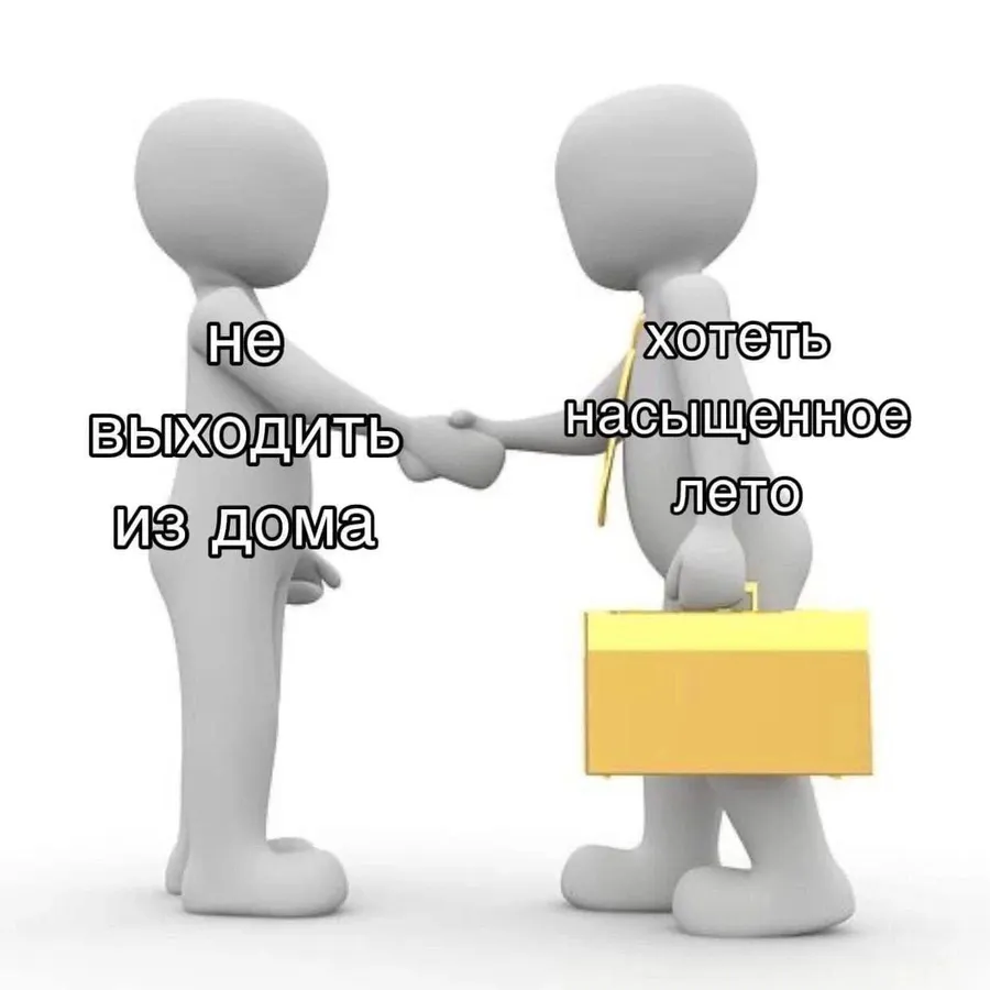 Untitled meme