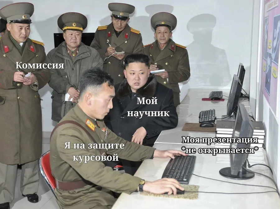 Untitled meme