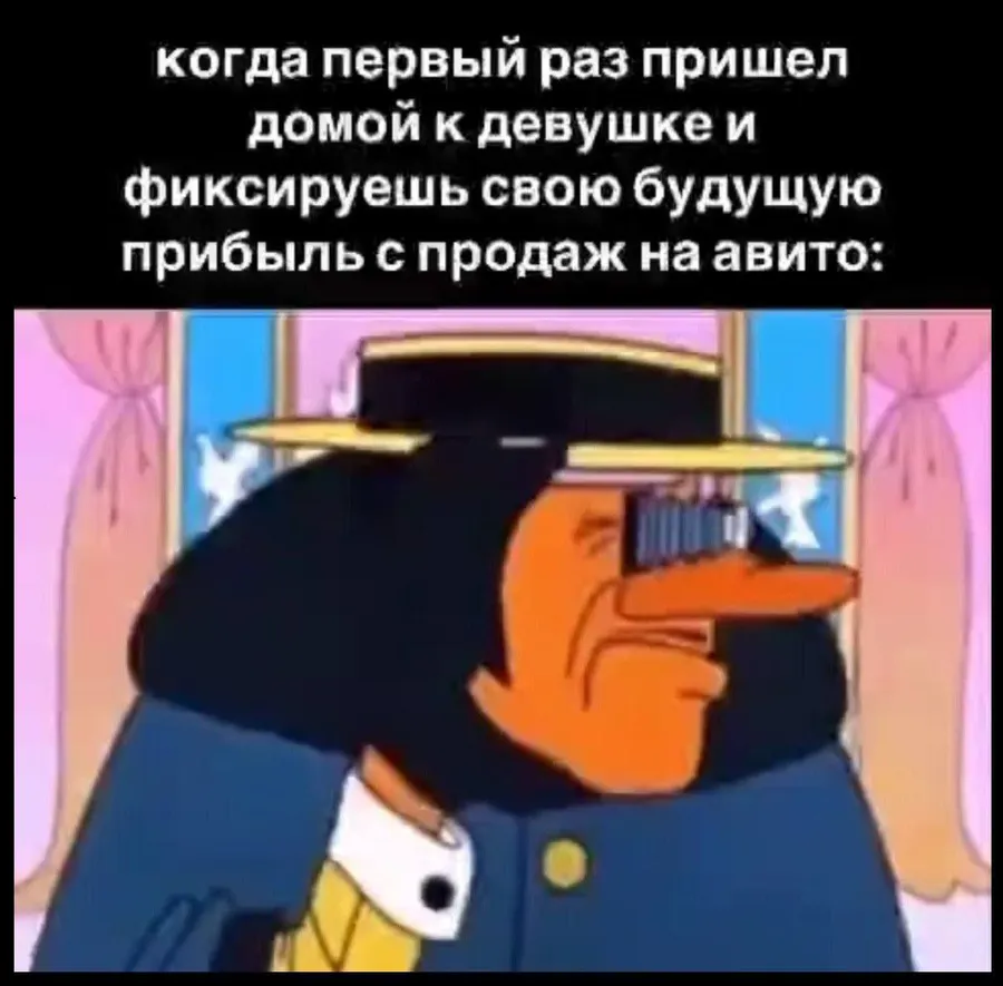 Untitled meme