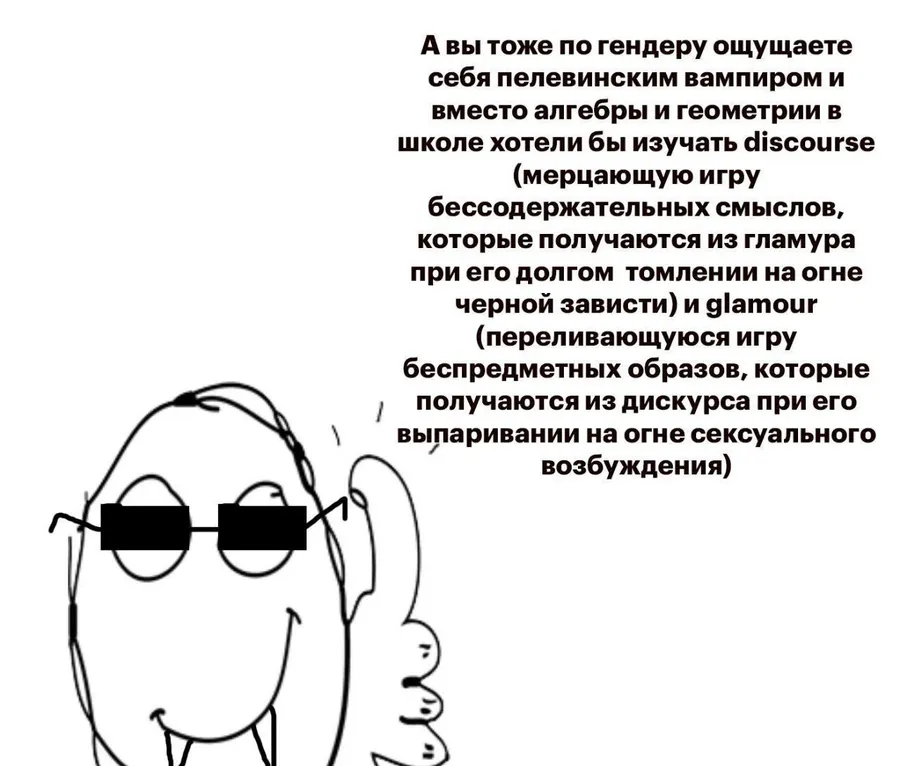 Untitled meme