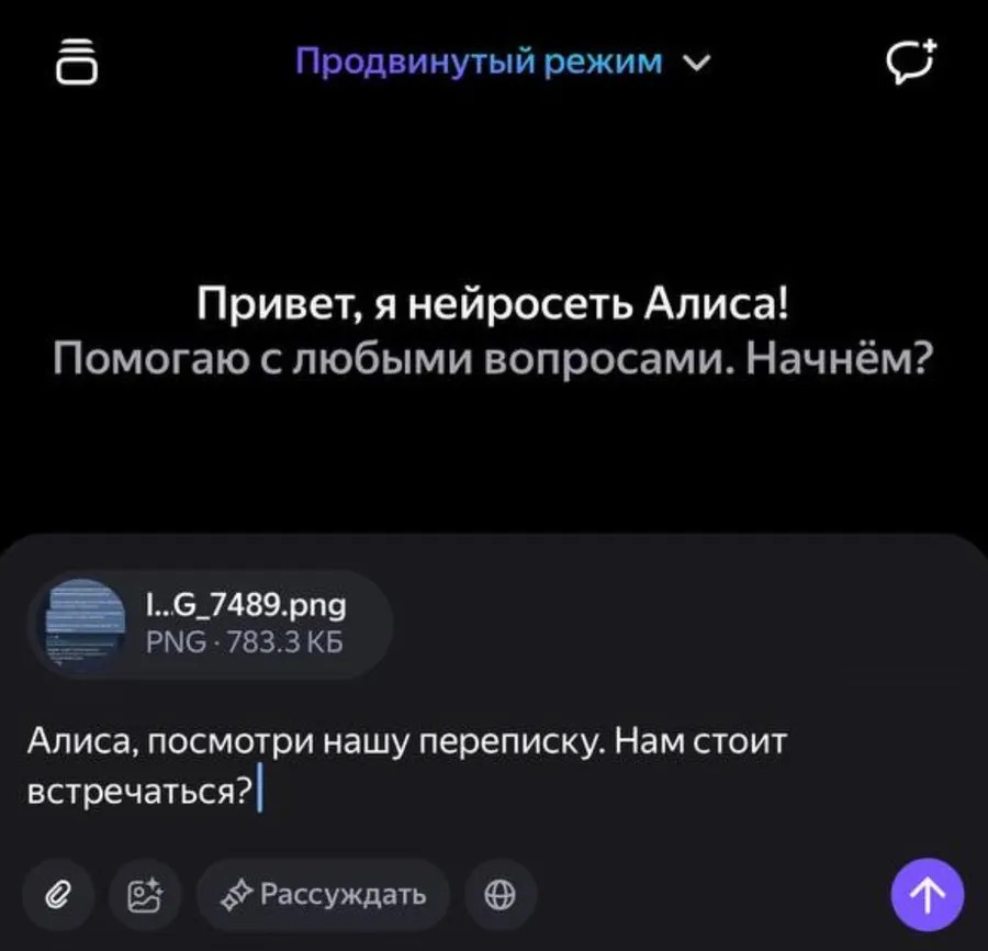 Untitled meme