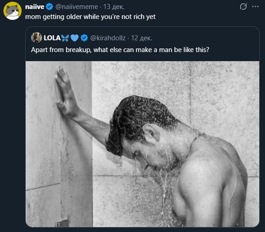 Untitled meme