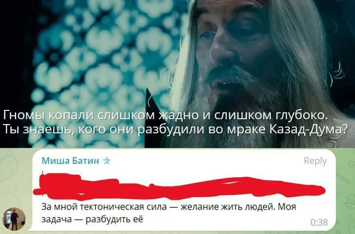 Untitled meme