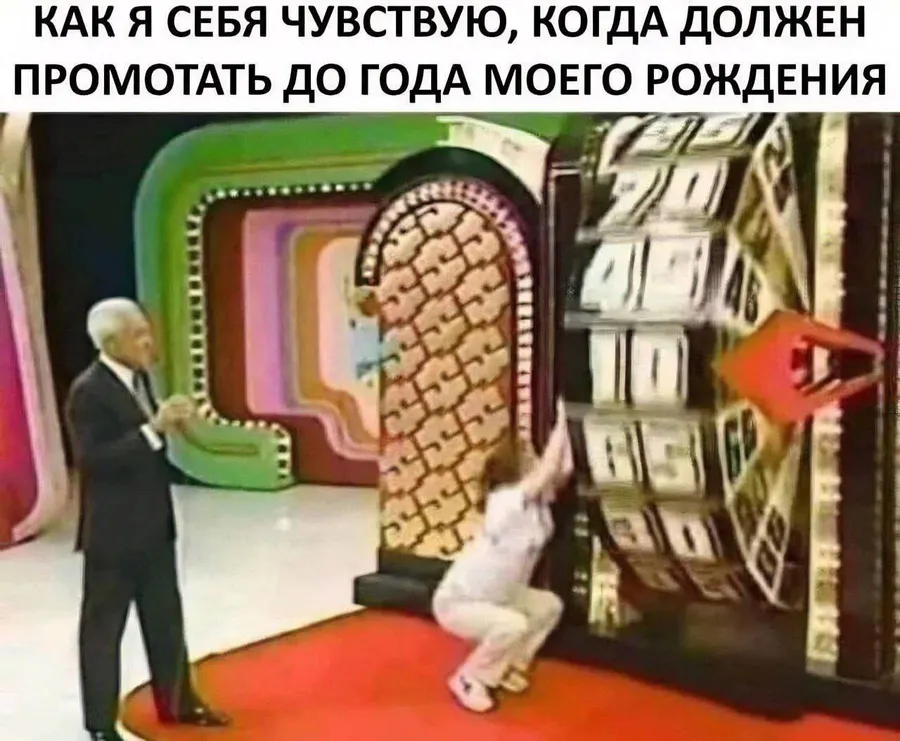 Untitled meme