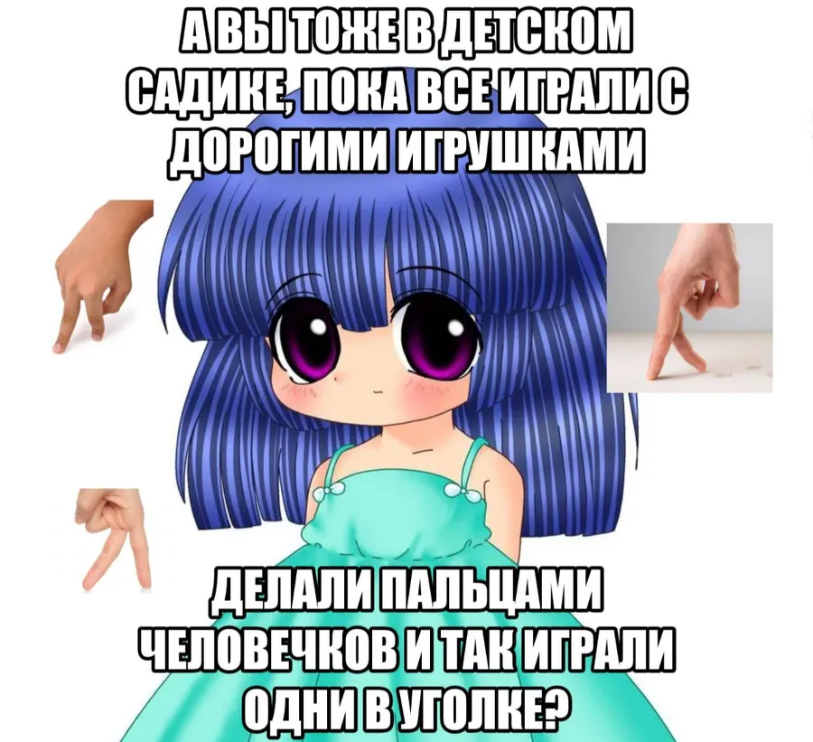 Untitled meme