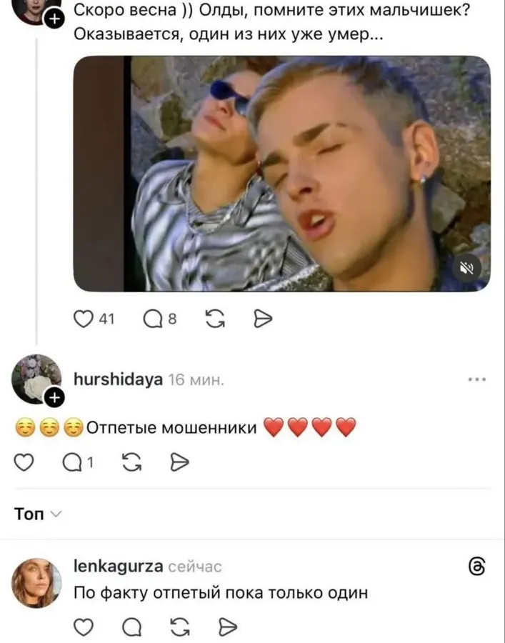 Untitled meme
