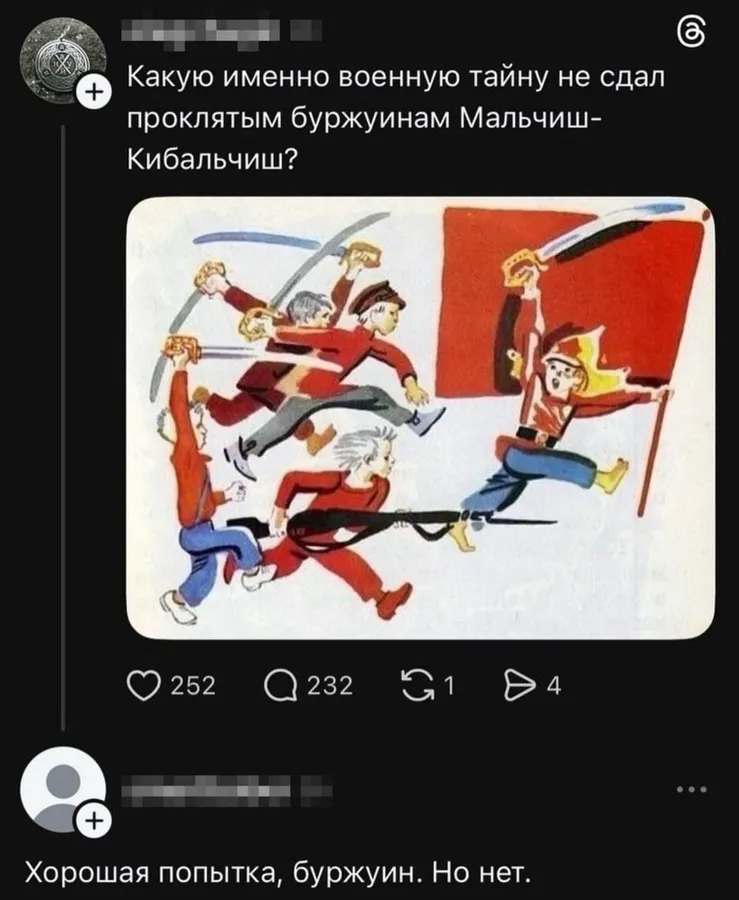 Untitled meme