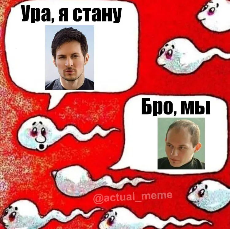 Untitled meme
