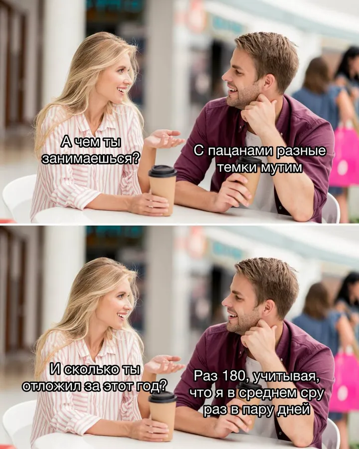Untitled meme