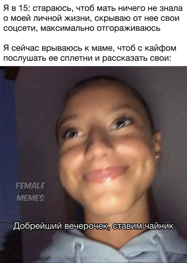 Untitled meme