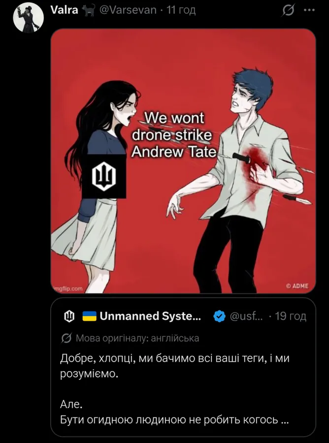 Untitled meme