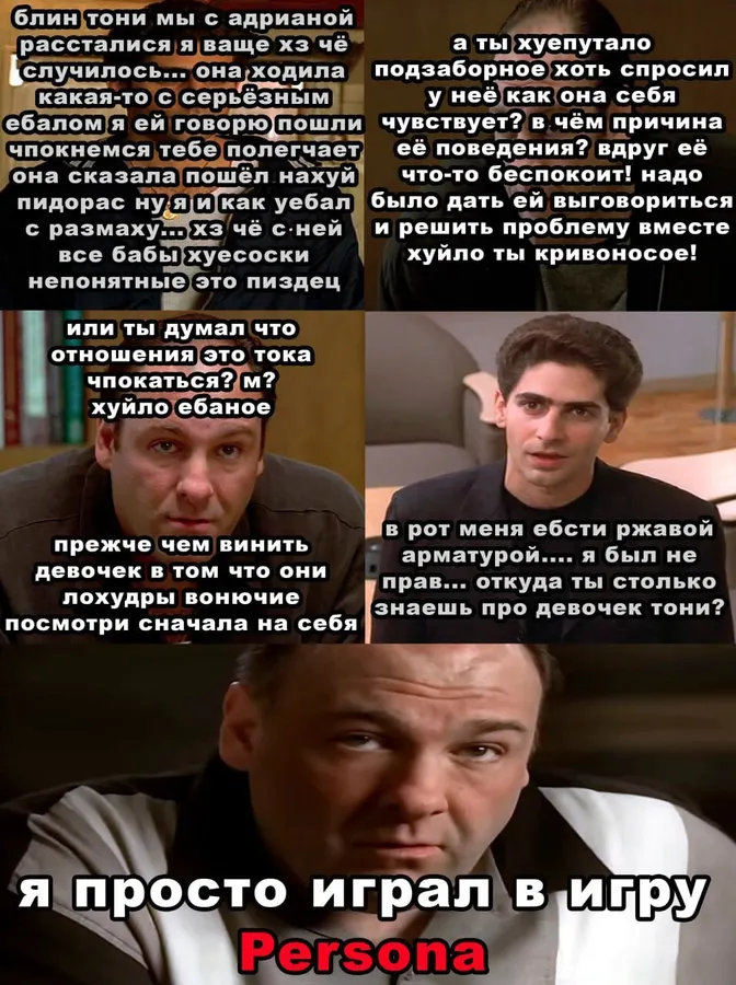Untitled meme