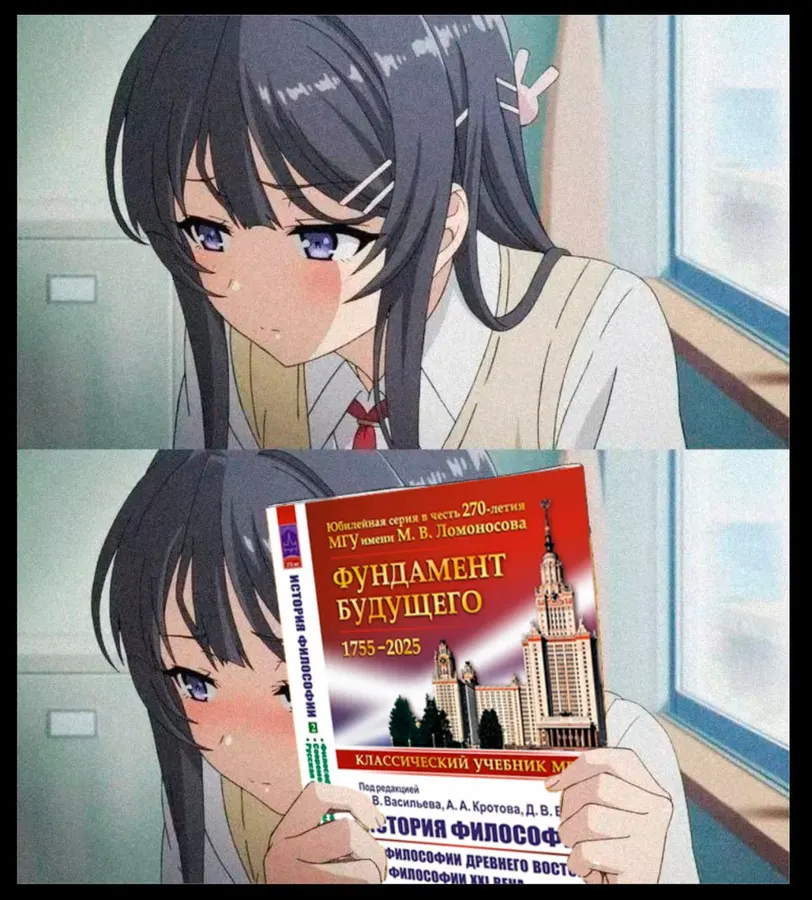 Untitled meme
