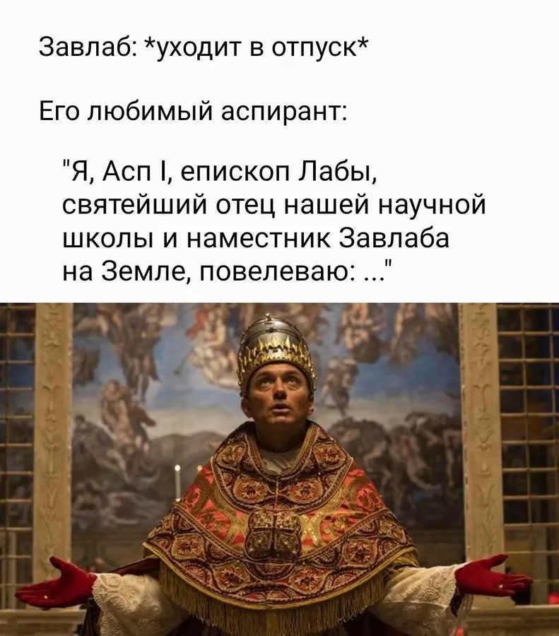 Untitled meme