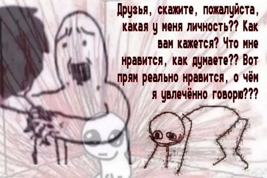 Untitled meme