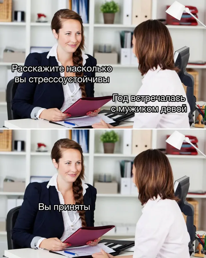 Untitled meme