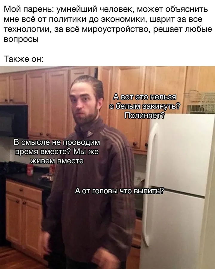 Untitled meme