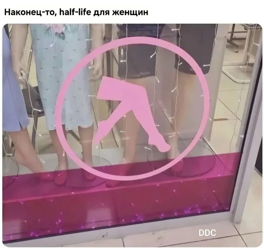 Untitled meme