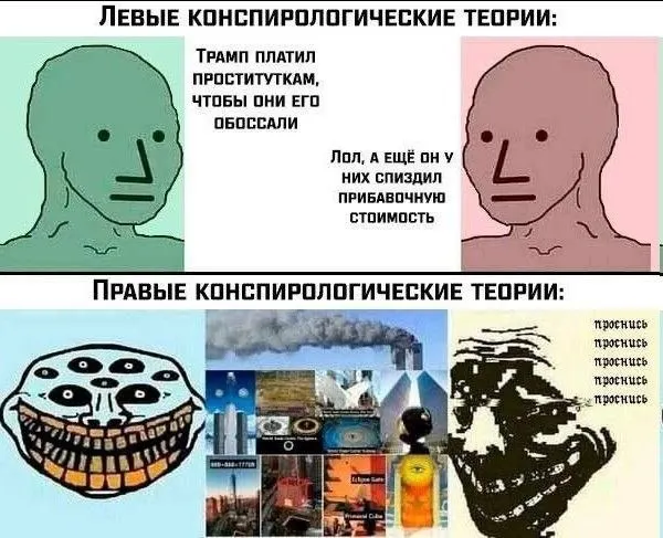 Untitled meme