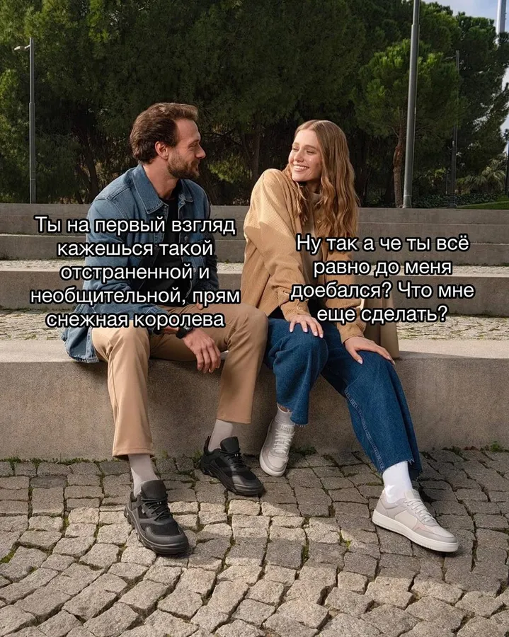 Untitled meme