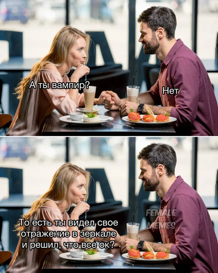 Untitled meme