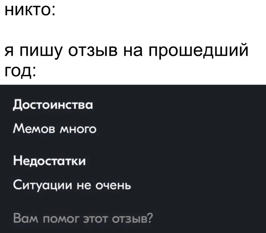Untitled meme