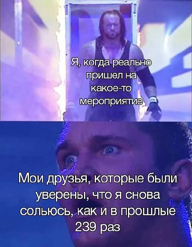 Untitled meme