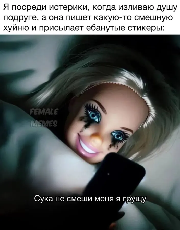 Untitled meme